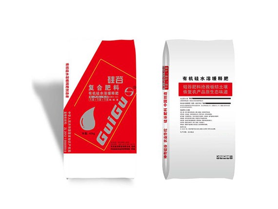 硅肥是什么？