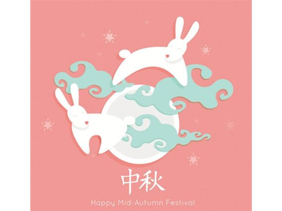 河北硅谷肥業(yè)有限公司祝大家中秋節(jié)快樂(lè)！