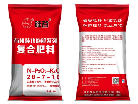 為什么要施有機(jī)硅復(fù)合肥？硅肥的作用有哪些？