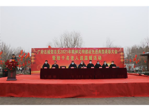 硅谷化工董事長(zhǎng)、廣府古城黨總支書記宋福如連續(xù)13年為村民發(fā)年貨送溫暖