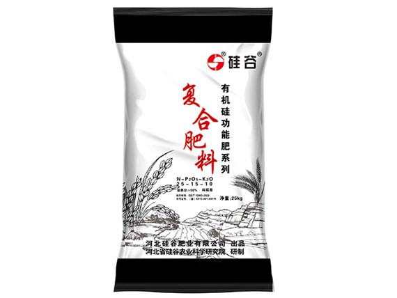  有機硅復(fù)合肥的優(yōu)點