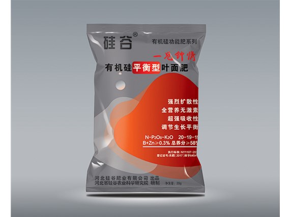 硅肥，您選對了嗎?