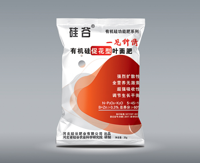有機(jī)硅促花型葉面肥
