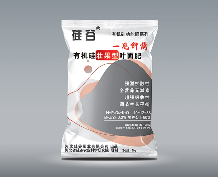 有機(jī)硅壯果型葉面肥