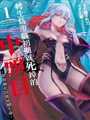纸页之间 漫改剧集在线观看 封面