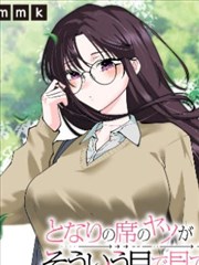 分镜之外 漫改剧集在线观看 封面