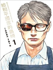 格与格之间 漫改剧在线观看 封面